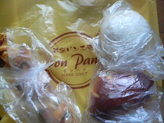 石窯パン工房 Bon Panaのレポート写真1（にしこ）