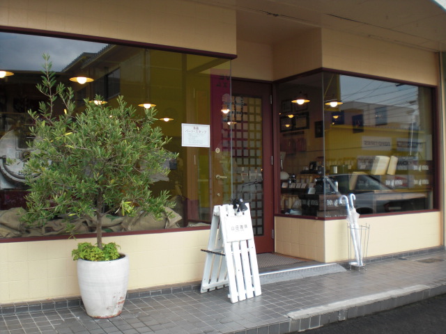 山田珈琲へのレッツなシニアさんのレビュー写真