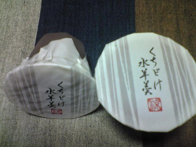 みや古屋  本今店へのレッツなミドルさんのレビュー写真