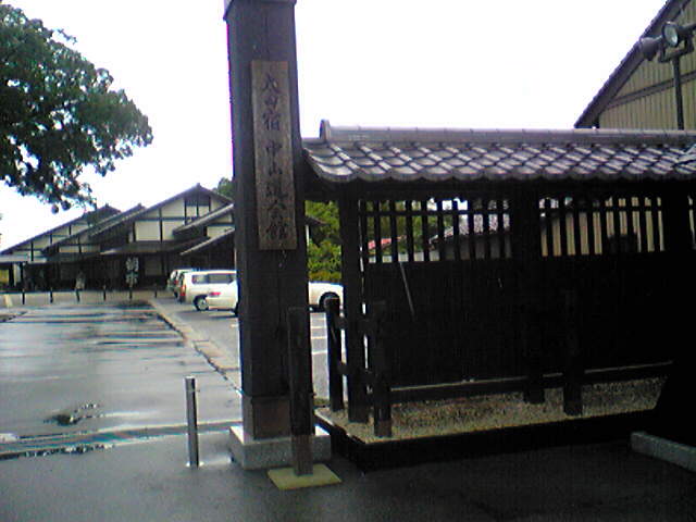 太田宿中山道会館へのマロンさんのレビュー写真