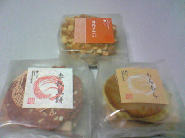 田中屋せんべい総本家へのマロンさんのレビュー写真