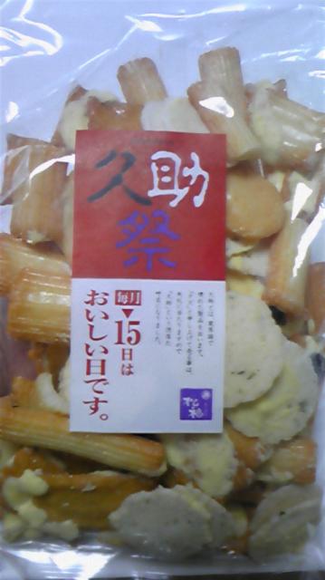 松福 加納店のレポート写真1（にゃー）