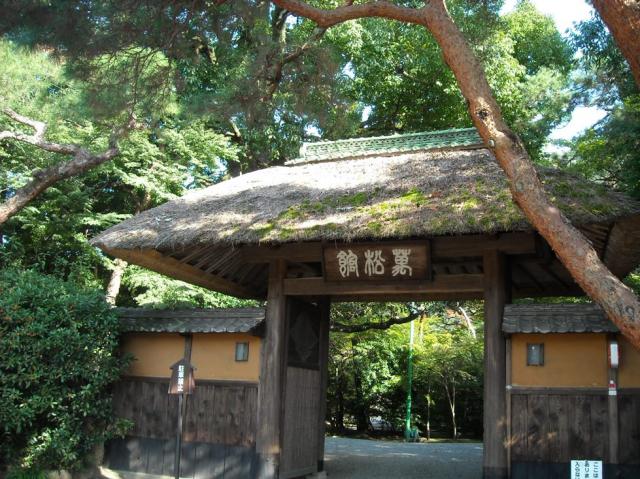 萬松館へのsayoさんのレビュー写真