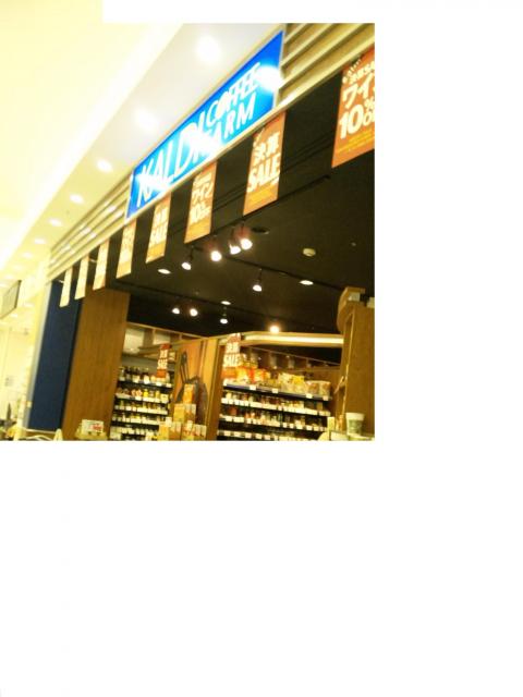KALDI COFFEE FARM 岐阜店へのなちょさんのレビュー写真