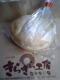 お米のパン きらきら工房への曖さんのレビュー写真