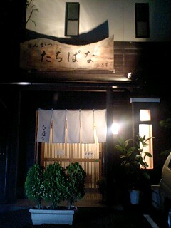 とんかつ たちばなへの曖さんのレビュー写真