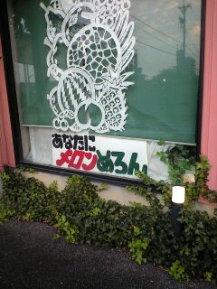 百華園へのsayoさんのレビュー写真