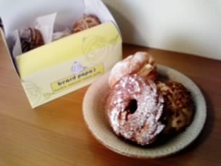 ビアードパパ アクアウォーク大垣店へのゆかそさんのレビュー写真