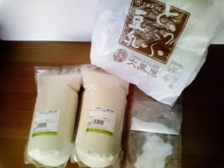 こだわりの豆乳・とうふ 大黒屋へのゆかそさんのレビュー写真