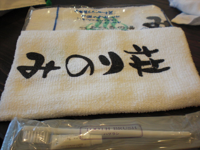 下呂温泉 みのり荘へのレッツなシニアさんのレビュー写真