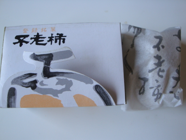 御菓子司たけ川へのきのっぴさんのレビュー写真