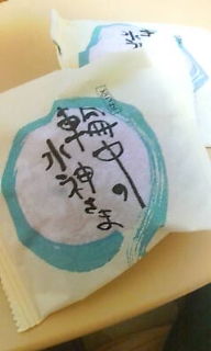 みや古屋  本今店へのmomoさんのレビュー写真