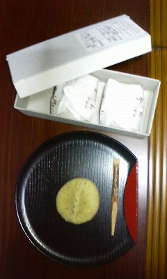 御菓子所 川上屋 本店へのヨゼさんのレビュー写真