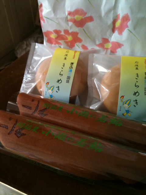 和菓子処 関市虎屋のレポート写真1（のぶちん）