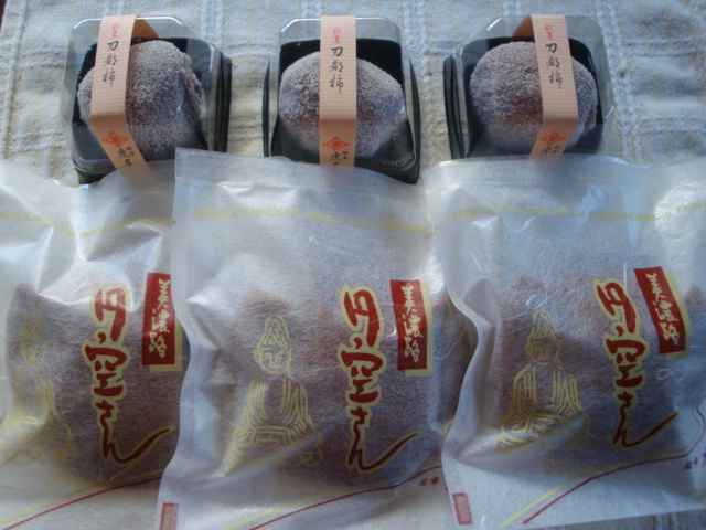 和菓子処 関市虎屋のレポート写真1（きのっぴ）