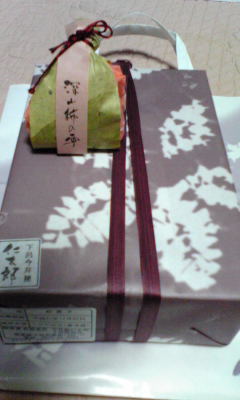 仁太郎 下呂駅前店への姉さん☆さんのレビュー写真