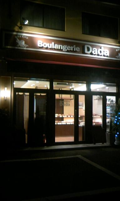 Boulangerie Dadaのレポート写真1（親分）