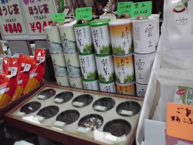 林屋茶舗へのまみぃさんのレビュー写真