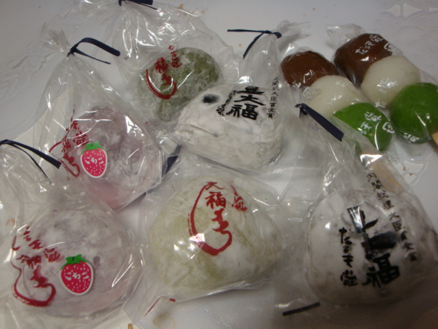 本家豆大福 だるま堂のレポート写真1（きのっぴ）