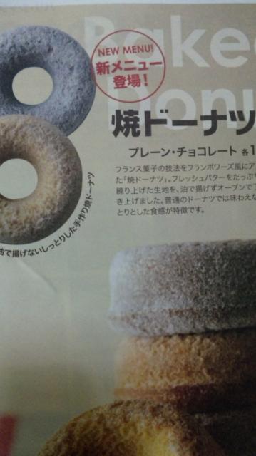フランボワーズ 島店のレポート写真1（なちょ）