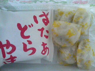 みのかも金蝶堂へのにしこさんのレビュー写真