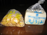 丸登豆腐店へのトコてん3さんのレビュー写真
