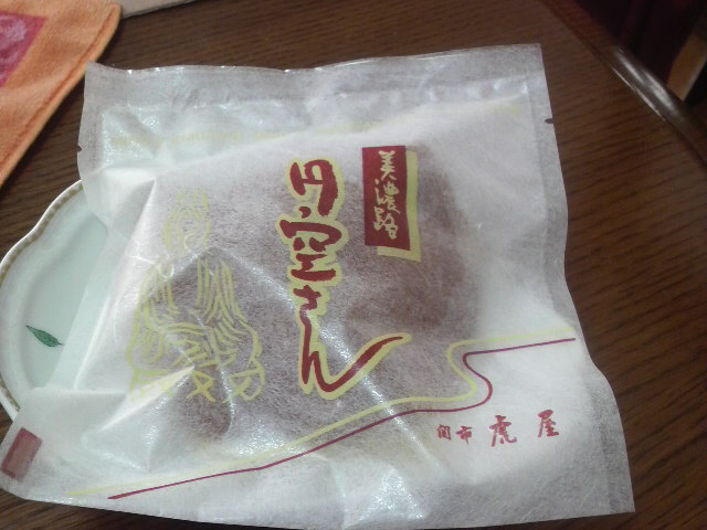 和菓子処 関市虎屋のレポート写真1（まきちん）