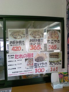 たこまるへのｲｸﾗちゃんさんのレビュー写真