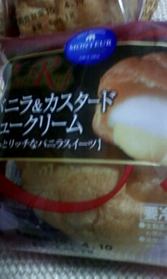 モンテール 工場直売店  のレポート写真1（あさみん）