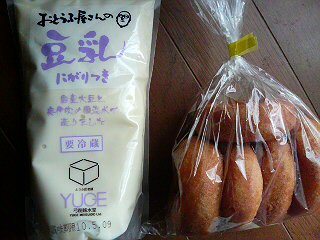 弓削銘水堂へのにしこさんのレビュー写真