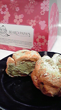 ビアードパパ アクアウォーク大垣店へのhalさんのレビュー写真