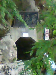 関ケ原鍾乳洞へのにしこさんのレビュー写真