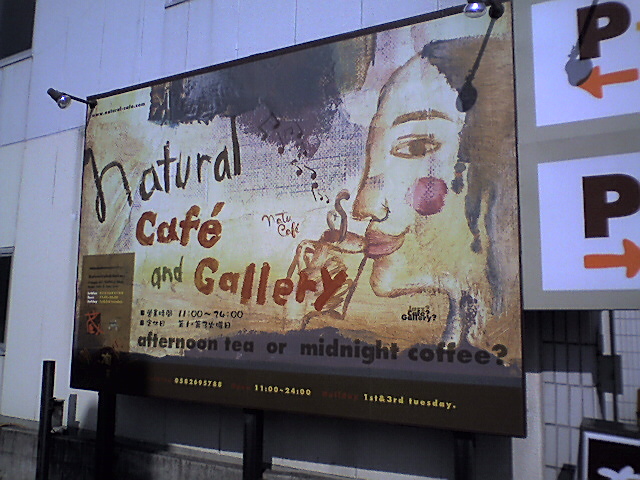 NATURAL CAFEのレポート写真1（エミネム）