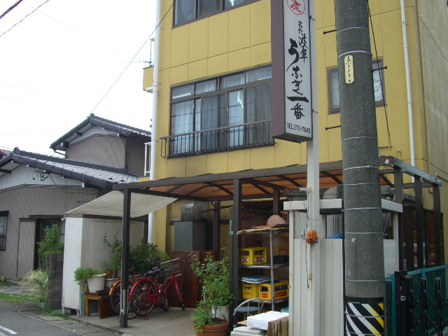 岐阜うなぎ一番へのむくとさくさんのレビュー写真