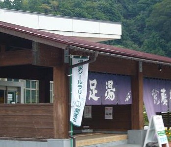 いび川温泉 藤橋の湯のレポート写真1（ゆかそ）