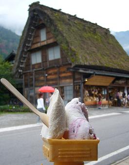 白川郷アイス工房 与ぜへのゆかそさんのレビュー写真