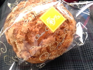 菊ヴェへのまーちさんのレビュー写真