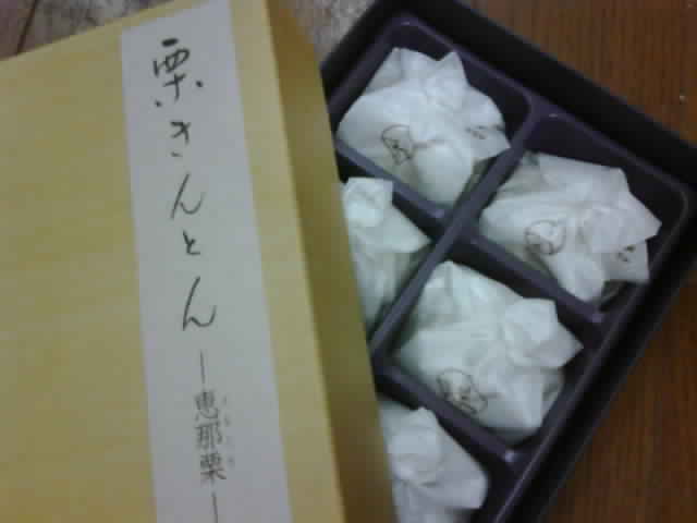 恵那川上屋 可児店へのにしこさんのレビュー写真