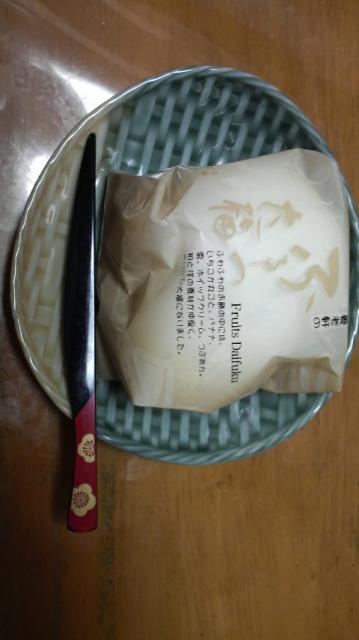 養老軒 本店のレポート写真1（かにゃ）