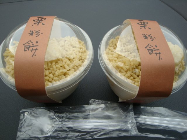 金蝶園総本家 赤坂店へのきのっぴさんのレビュー写真