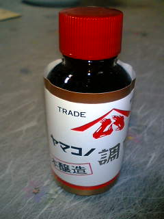 丸美屋酒店へのねねさんのレビュー写真