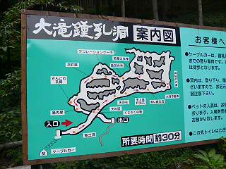 大滝鍾乳洞へのにしこさんのレビュー写真