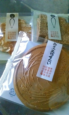 田中屋せんべい総本家へのmomoさんのレビュー写真