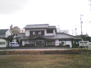 更科 県庁前店のレポート写真1（愛犬ロッキー）