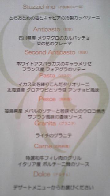 クオーリ クオーリへのにゃーさんのレビュー写真