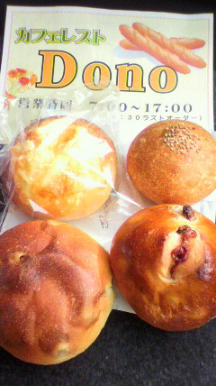 カフェレスト パン工房 Donoへのりょーちんさんのレビュー写真