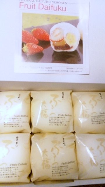 養老軒 本店のレポート写真1（まみぃ）