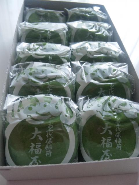 大福屋へのマロンさんのレビュー写真