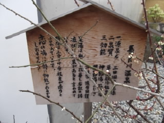 長良川観光ホテル 石金へのまっき～な☆さんのレビュー写真