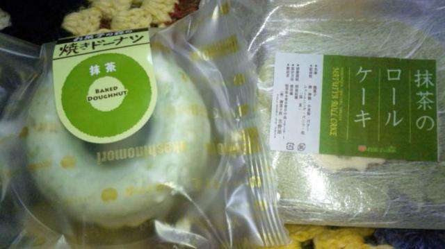 吉野屋 お菓子の森 平成店へのまいミニーさんのレビュー写真